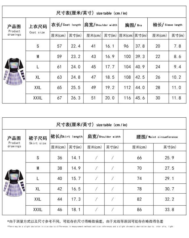 Unbranded Matching Sets Project Sekai Colorful Stage cosplay costume set product detail image 2