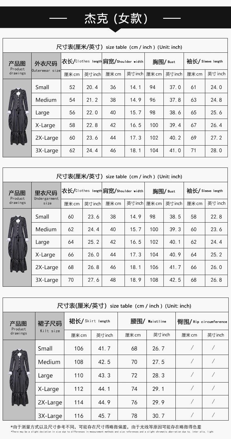 Design Jack Skeleton Set Black and White Striped Costume Set Sets - 13