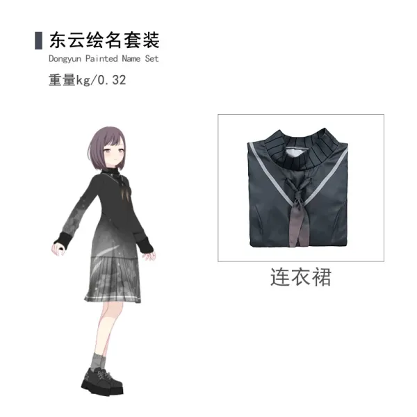 Design Dongyun Painted Name Set Black Gradient Dress - 1