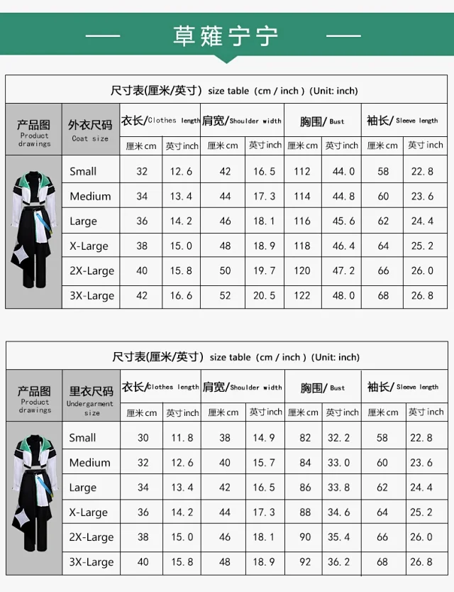 Unbranded Matching Sets Project Sekai Character Cosplay Costume Set product detail image 17