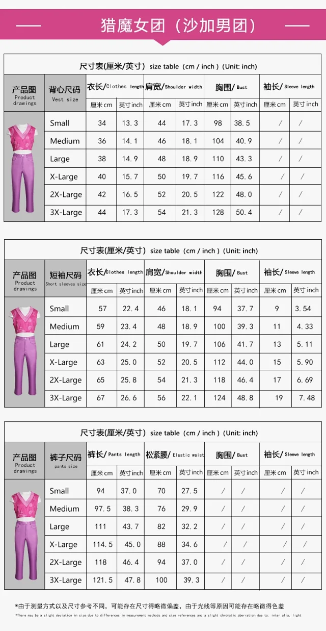 Unbranded Matching Sets Character Costume Outfit Set product detail image 14