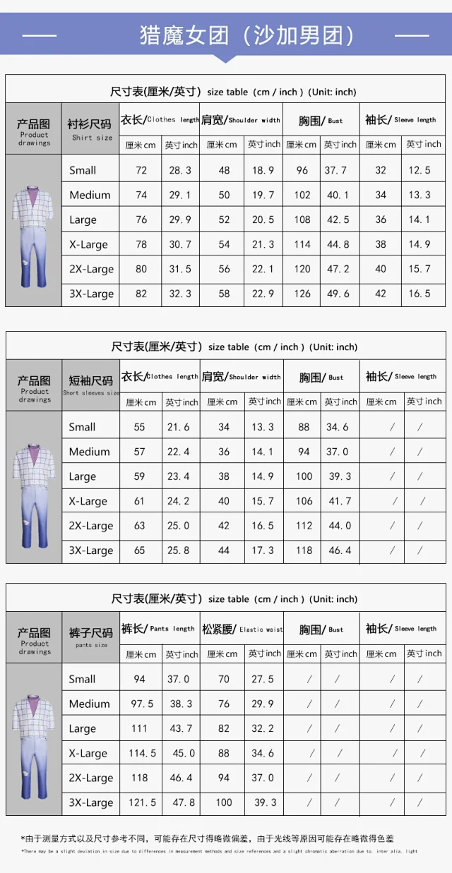 Unbranded Matching Sets Character Costume Outfit Set product detail image 36