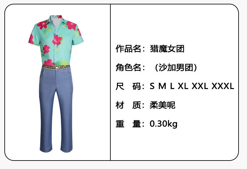 Design Y502 Floral Print Short-Sleeve Shirt and Pants Set Multicolor - 45