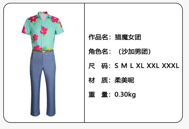 Unbranded Matching Sets Character Costume Outfit Set product detail image 44