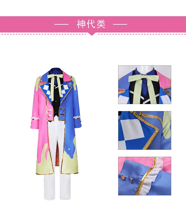 Unbranded Suits Project Sekai Character Cosplay Costumes product detail image 1