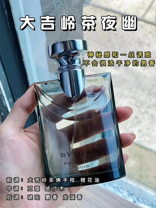 Bvlgari Perfume Pour Homme product detail image 3
