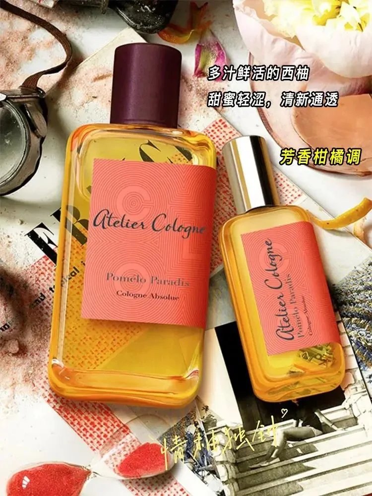 Design Atelier Cologne Pomelo Paradis Cologne Absolue Perfume - 5