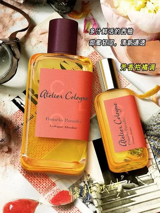 Atelier Cologne Multiple fragrance variants product detail image 4