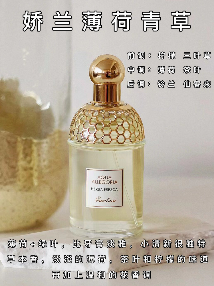 Design Guerlain Aqua Allegoria Mandarine Basilic Eau de Toilette Perfume - 5