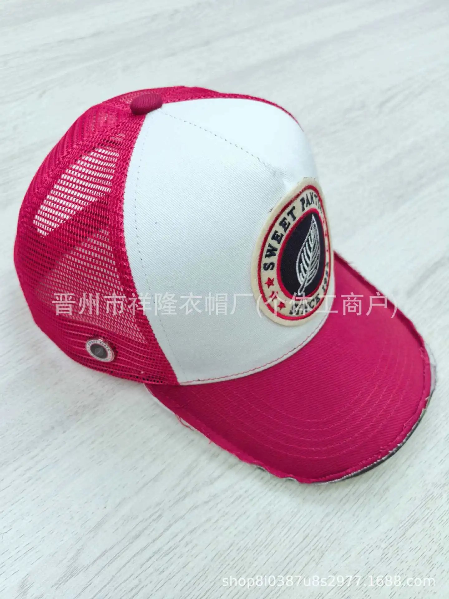 Sweet Pants Hats Mesh Trucker Cap with Embroidered Patch and Distressed Brim — Wine red