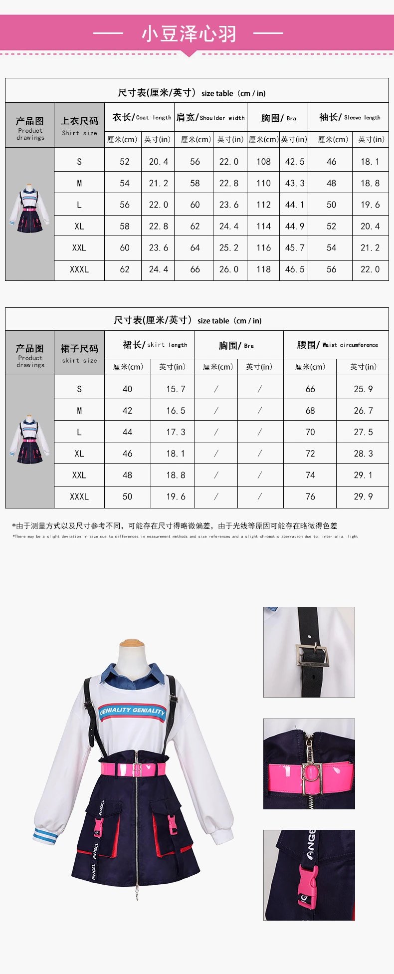 Design Xiaodouze Heart Feather Set White Navy Pink Casual Set Sets - 10