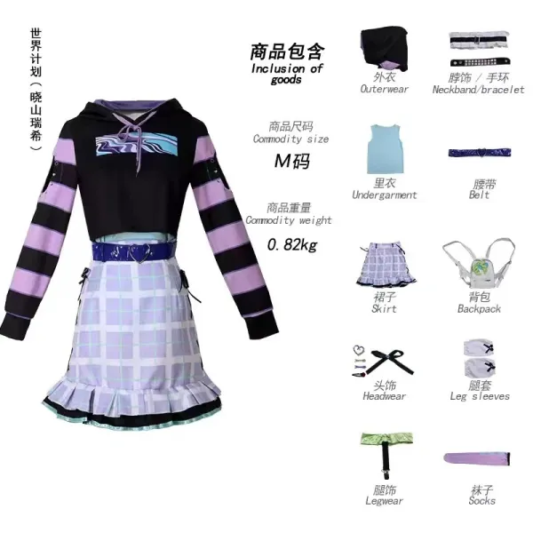 Design World Plan (Xiao Shan Rui Xi) Hoodie Set Purple Black Grid Skirt - 1