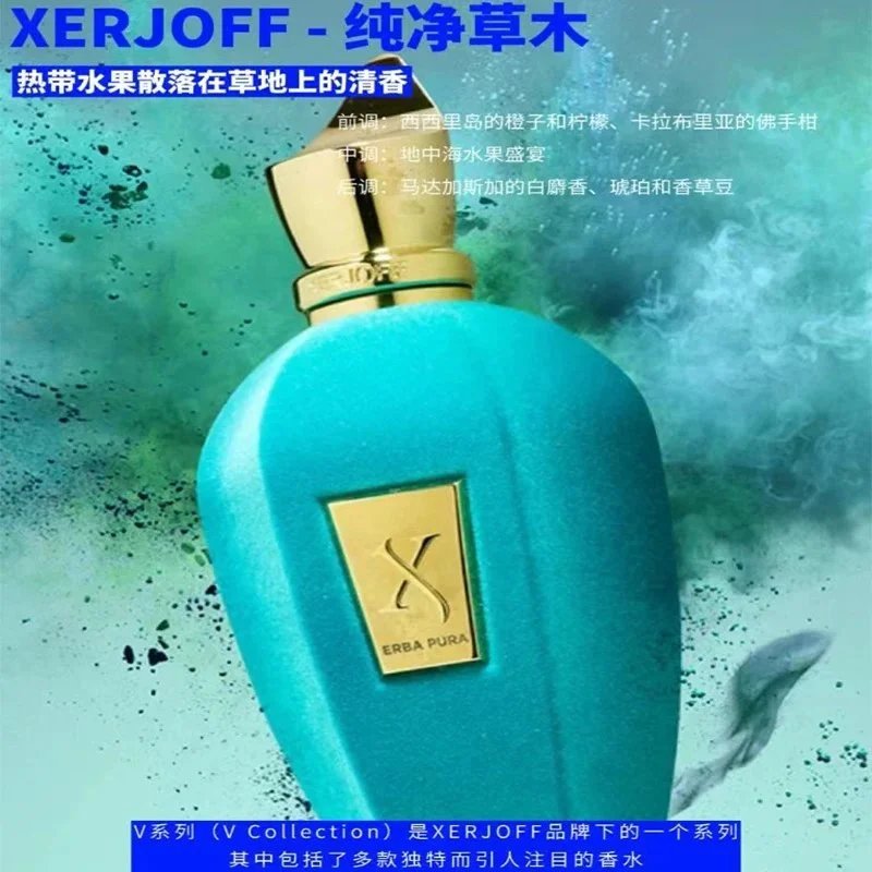 Xerjoff Opera, Coro, Soprano, and Erba Pura image 2