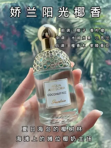 Design Guerlain Aqua Allegoria Mandarine Basilic Eau de Toilette Perfume - 10