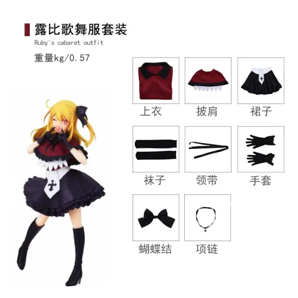 Design Ruby's Cabaret Outfit Cosplay Costume Set Black and Red Dress - 1