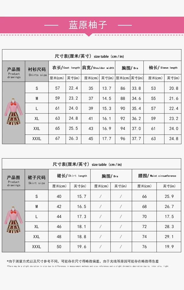 Unbranded Matching Sets Citrus school uniform cosplay set product detail image 8