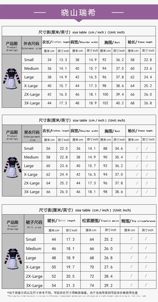 Unbranded Matching Sets Project Sekai Colorful Stage cosplay costume set product detail image 26