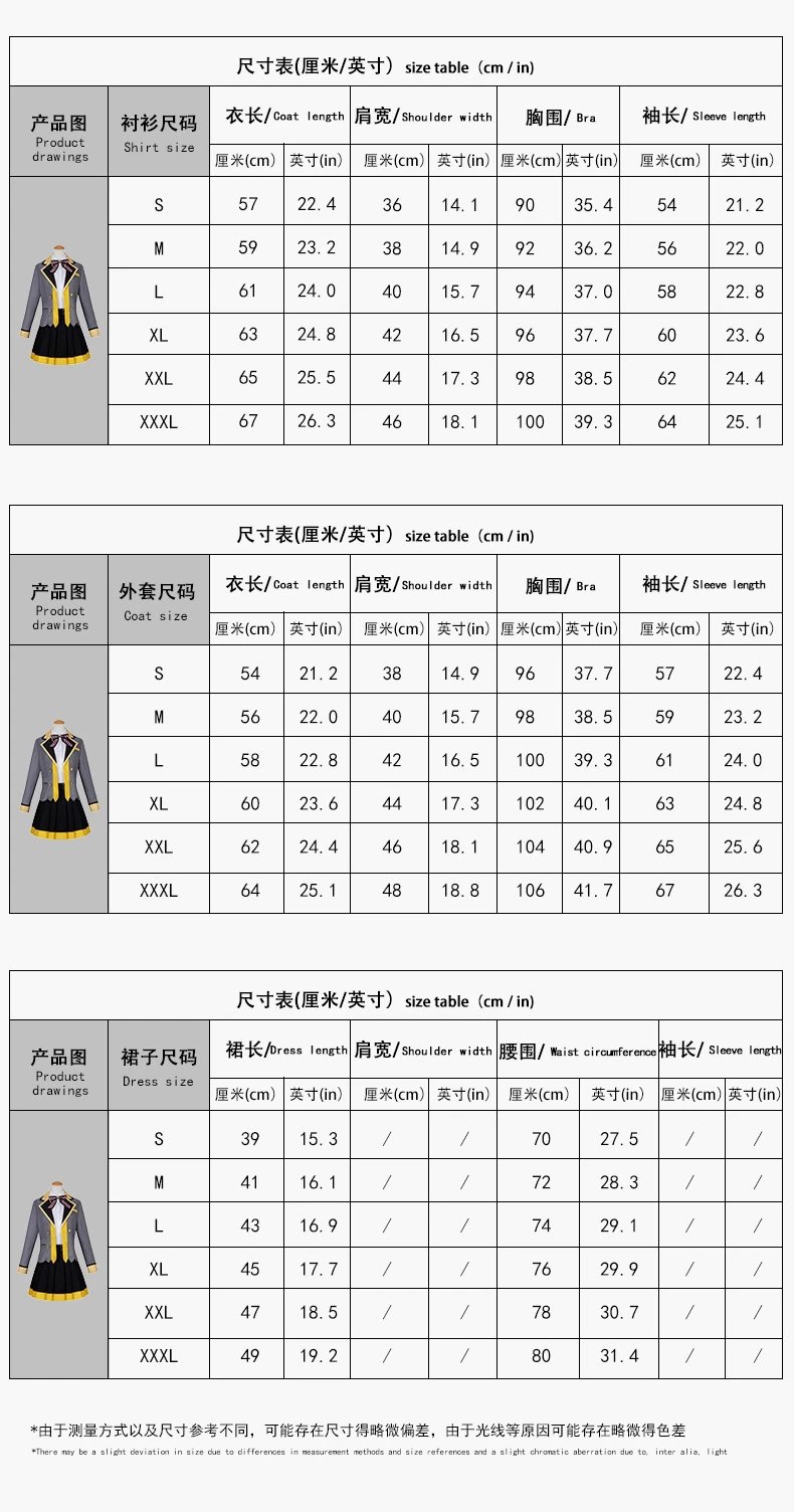 Design Xingnai One Song Set Gray White Blue School Uniform Cosplay Costume - 4