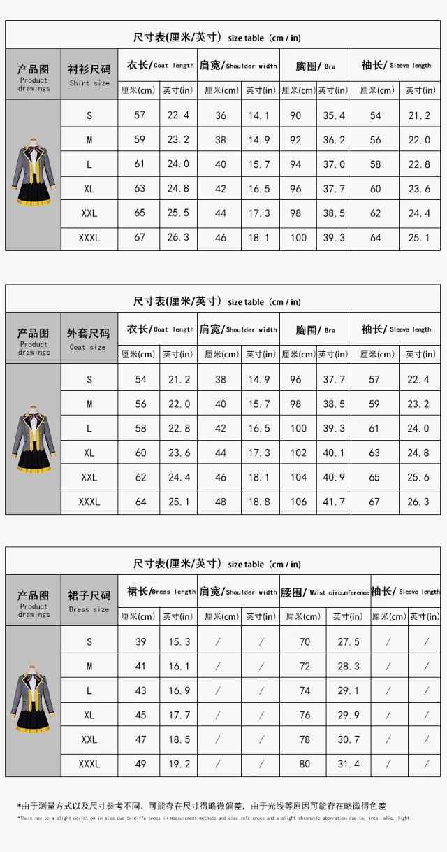 Unbranded Matching Sets Anime School Uniform Cosplay Set product detail image 3