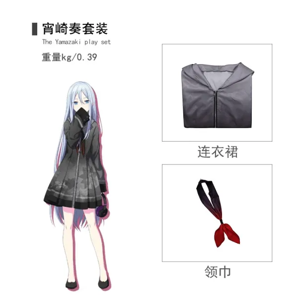 Design Yamazaki Play Set Gray Dress with Red Necktie - 1