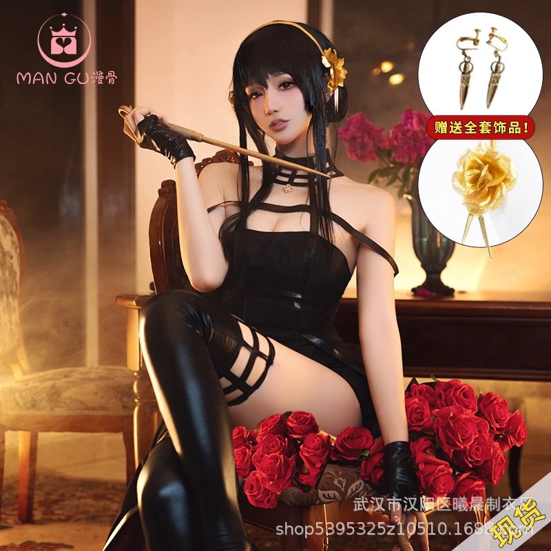Unbranded Dresses Yor Forger cosplay costume image 1