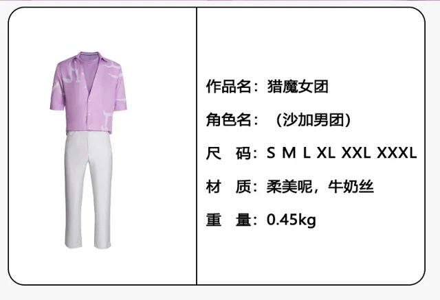 Unbranded Matching Sets Character Costume Outfit Set product detail image 2