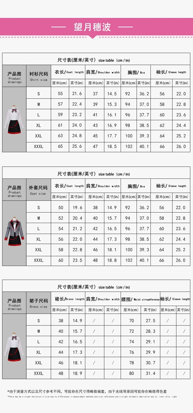 Unbranded Matching Sets Anime School Uniform Cosplay Set product detail image 16