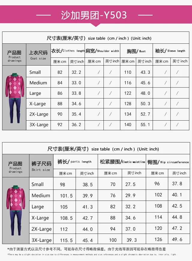 Unbranded Matching Sets Character Costume Outfit Set product detail image 24