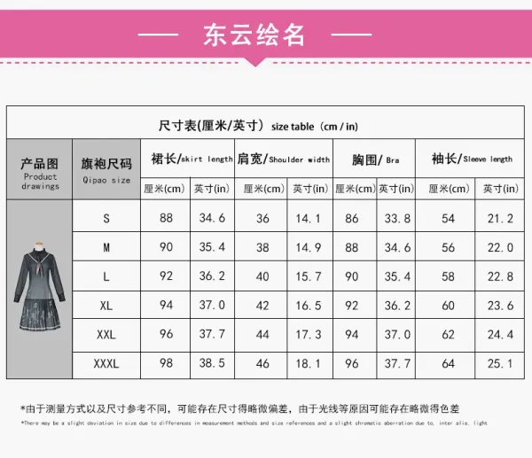 Design Xiaoshan Ruixi Set Gray Dress with Bow and Belt Dress - 9