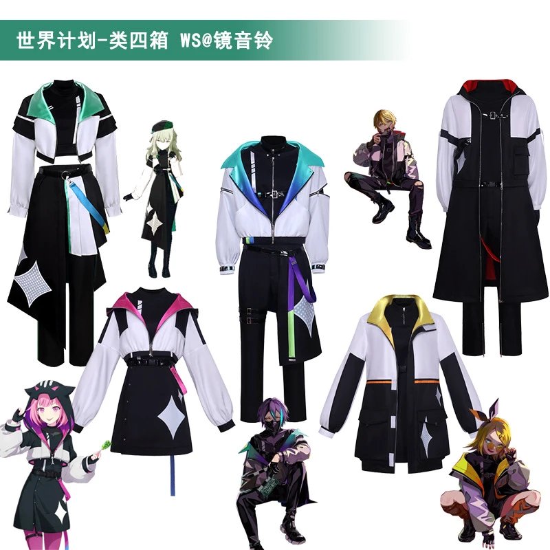 Unbranded Matching Sets Project Sekai Character Cosplay Costume Set image 1