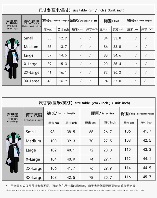 Unbranded Matching Sets Project Sekai Character Cosplay Costume Set product detail image 18