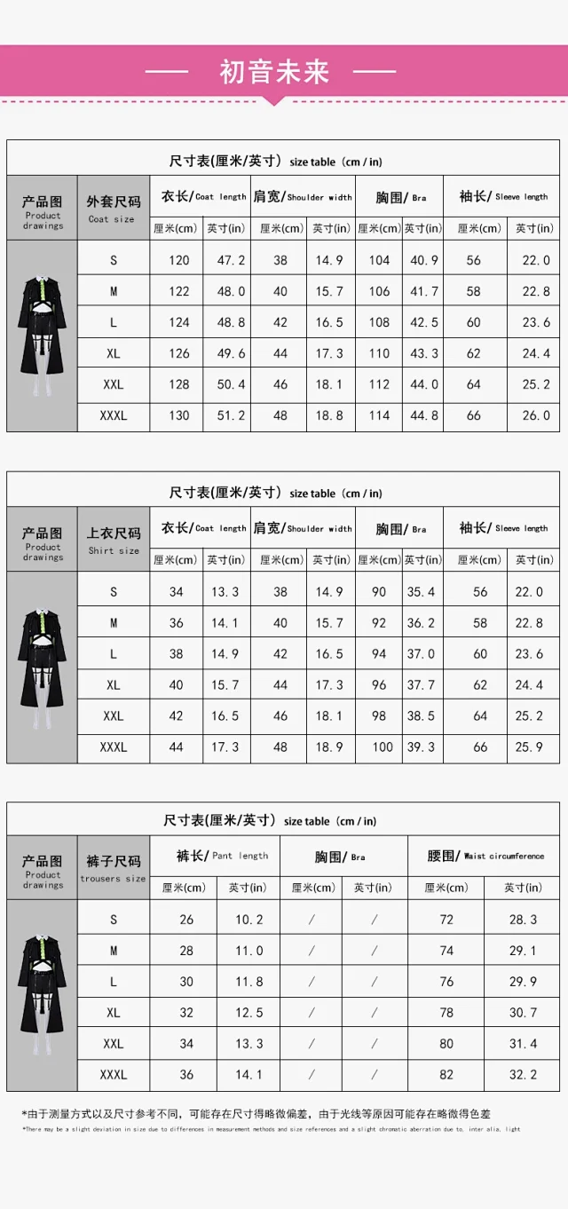 Unbranded Matching Sets Project Sekai 3rd Anniversary Cosplay Costume Set product detail image 24