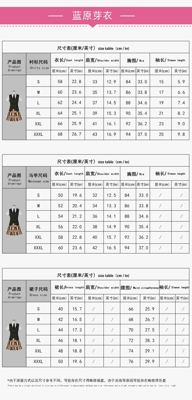 Unbranded Matching Sets Citrus school uniform cosplay set product detail image 3