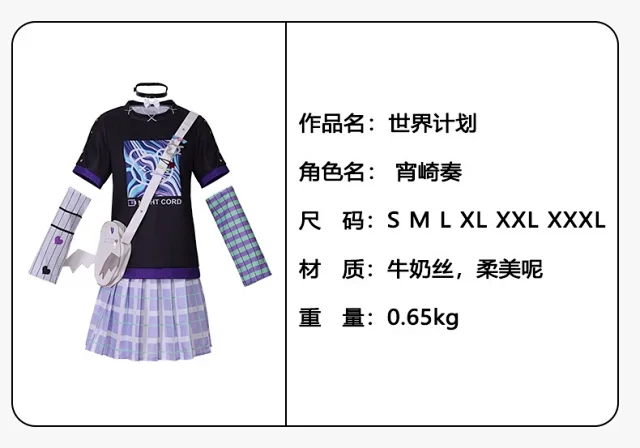 Unbranded Matching Sets Project Sekai Colorful Stage cosplay costume set product detail image 18