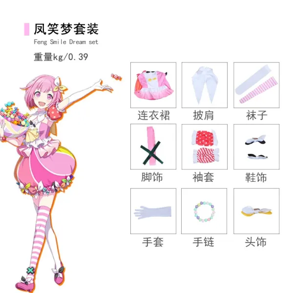 Design Feng Smile Dream Set Pink Cosplay Costume Dress - 1
