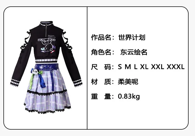 Unbranded Matching Sets Project Sekai Colorful Stage cosplay costume set product detail image 36