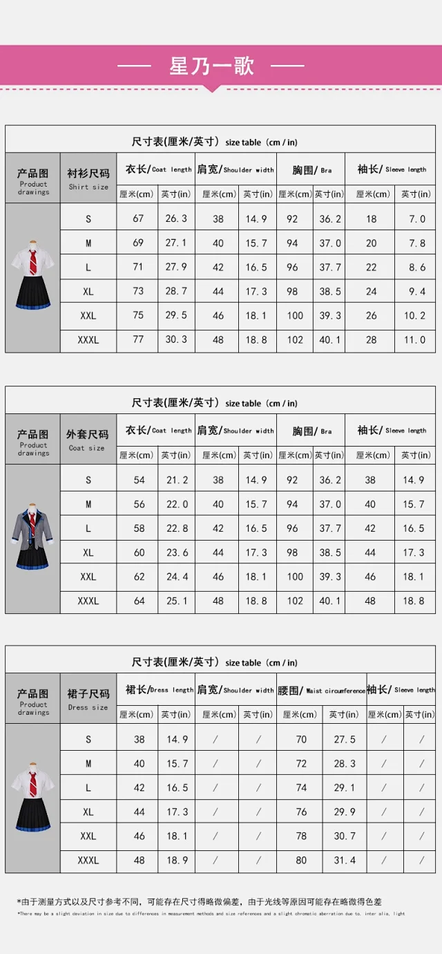 Unbranded Matching Sets Anime School Uniform Cosplay Set product detail image 22