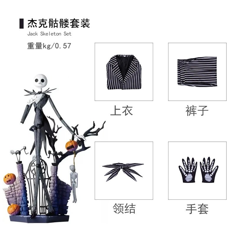 Unbranded Matching Sets Jack Skeleton striped costume set image 2