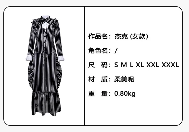 Unbranded Matching Sets Jack Skeleton striped costume set product detail image 11