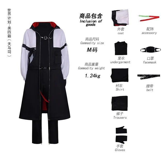 Unbranded Matching Sets Project Sekai Character Cosplay Costume Set product detail image 12