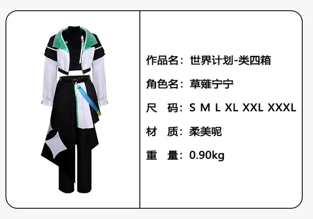 Unbranded Matching Sets Project Sekai Character Cosplay Costume Set product detail image 16