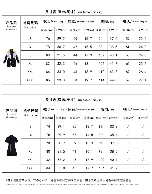 Unbranded Matching Sets Project Sekai Character Cosplay Costume Set product detail image 24