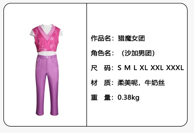 Unbranded Matching Sets Character Costume Outfit Set product detail image 13