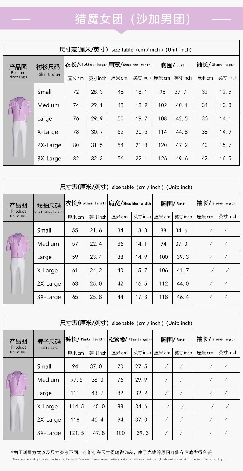 Design Y502 Floral Print Short-Sleeve Shirt and Pants Set Multicolor - 4