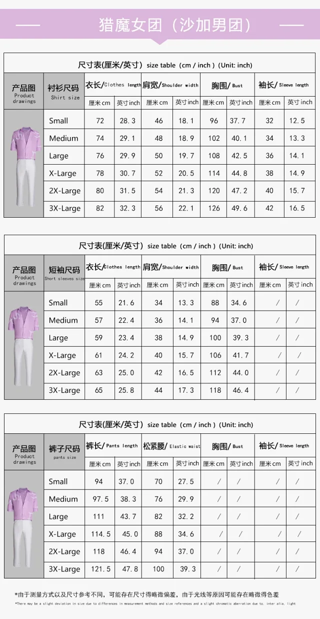 Unbranded Matching Sets Character Costume Outfit Set product detail image 3