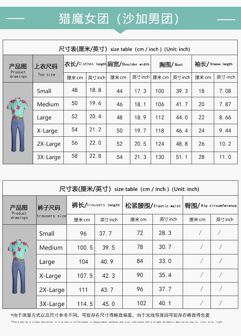 Design Y502 Floral Print Short-Sleeve Shirt and Pants Set Multicolor - 46