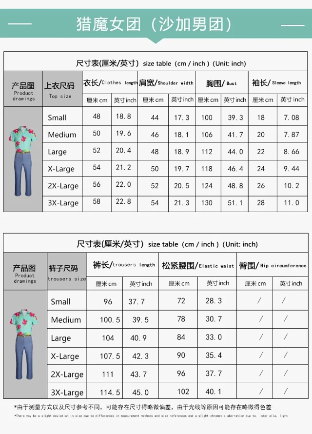Unbranded Matching Sets Character Costume Outfit Set product detail image 45