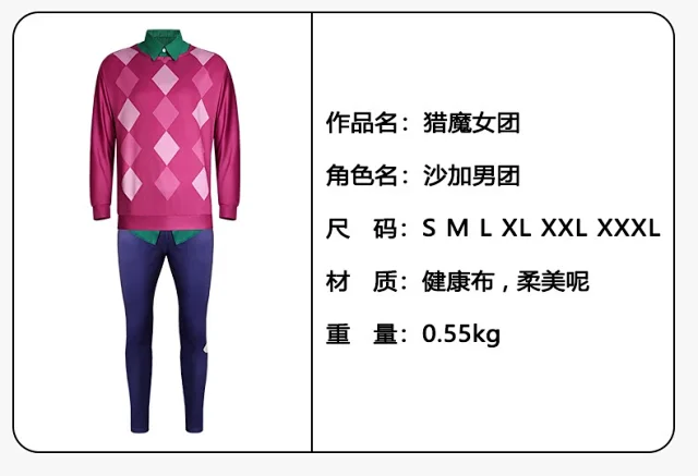 Unbranded Matching Sets Character Costume Outfit Set product detail image 23