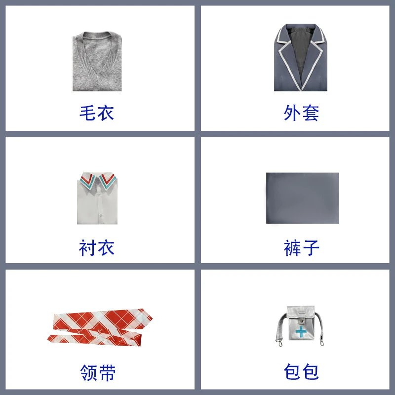 Unbranded Suits Kenmochi Toya Cosplay Costume Set image 4