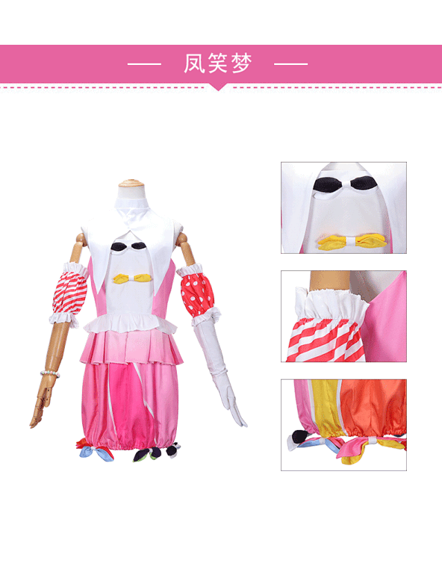 Unbranded Suits Project Sekai Character Cosplay Costumes product detail image 9